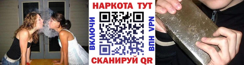 Названия наркотиков Опочка Бошки Шишки mega ТОР Меф мяу мяу КОКАИН