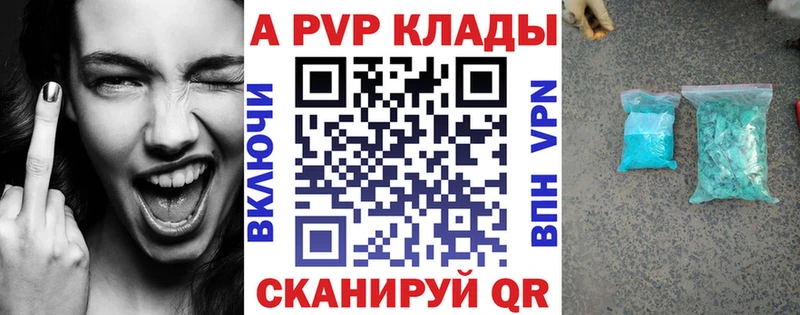 omg зеркало  наркота  Опочка  Альфа ПВП кристаллы 