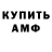 Метадон кристалл Serega Red