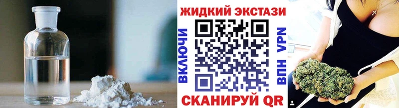 Бутират оксибутират  МЕГА как зайти  Опочка 