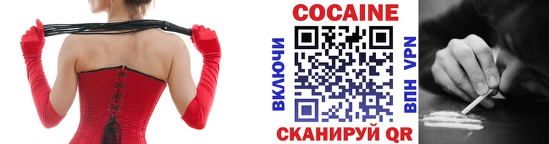 площадка официальный сайт  наркота  Опочка  COCAIN Эквадор 
