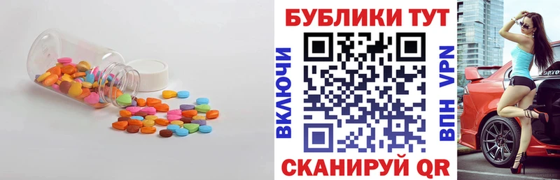 закладка  Опочка  Ecstasy ешки 