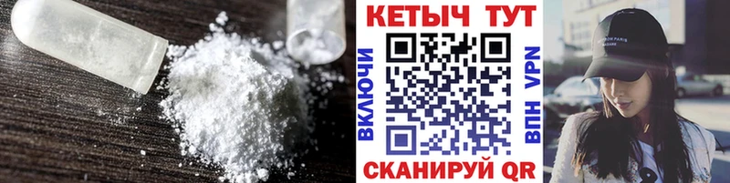 MEGA как войти Опочка Кетамин ketamine