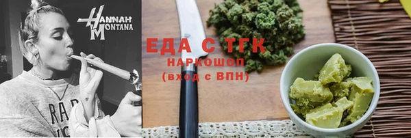 марихуана Абинск