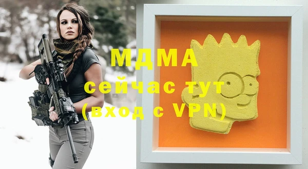 кокаин колумбия Абдулино