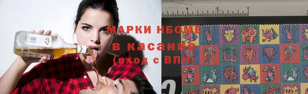 кокаин колумбия Абдулино