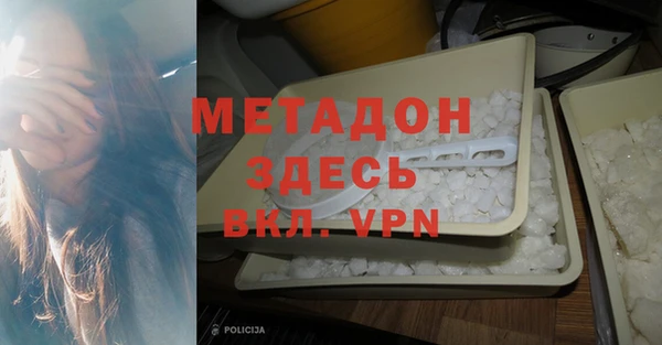 марихуана Абинск