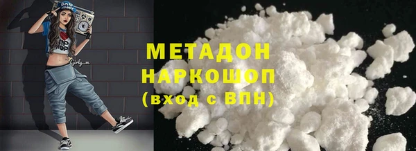 марихуана Абинск