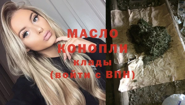 марихуана Абинск
