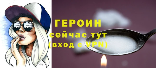 марки nbome Абаза