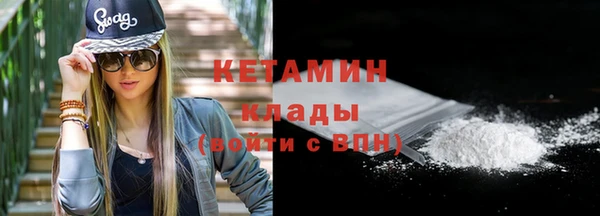 кокаин колумбия Абдулино