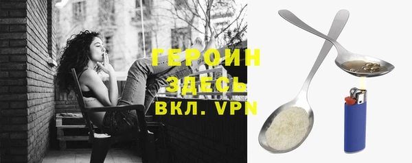 марки nbome Абаза