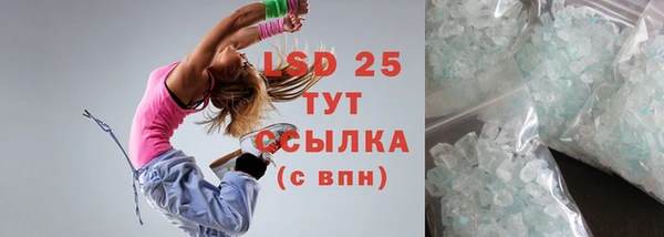 марки nbome Абаза