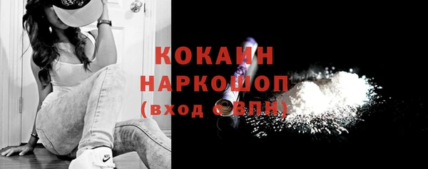 марихуана Абинск