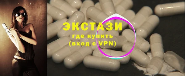 марки nbome Абаза