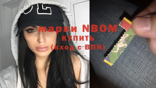 марки nbome Абаза