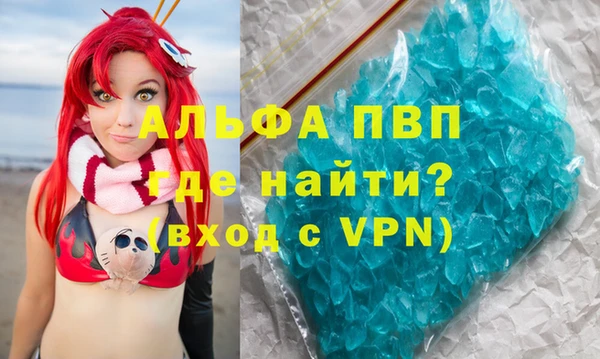 марки nbome Абаза