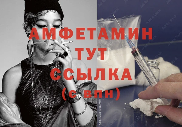 марки nbome Абаза