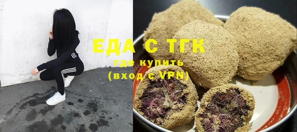 марихуана Абинск