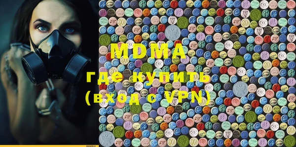 марихуана Абинск