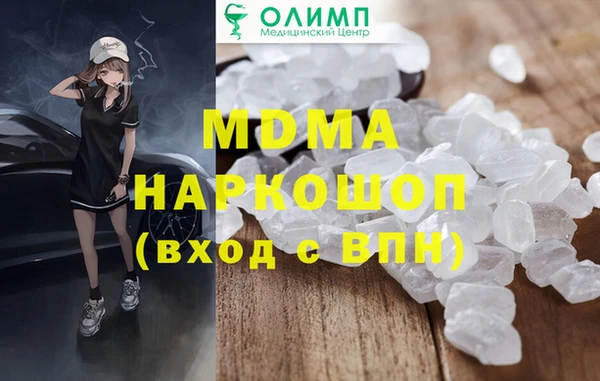 марихуана Абинск