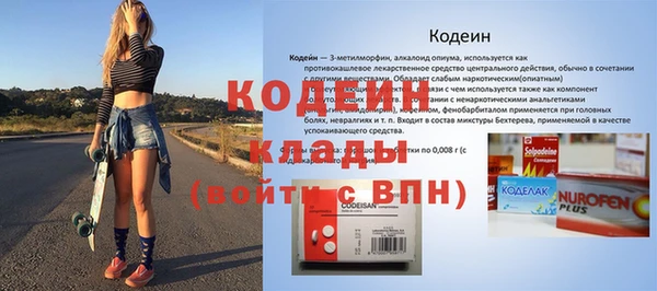 марки nbome Абаза