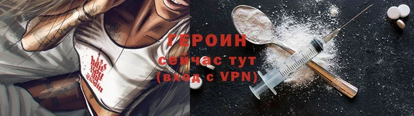 кокаин колумбия Абдулино