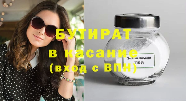 марихуана Абинск