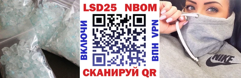 LSD-25 экстази кислота Опочка
