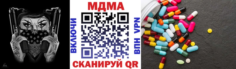 магазин продажи наркотиков  Опочка  МДМА VHQ 