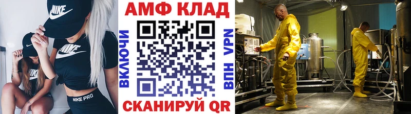 OMG сайт  Опочка  Первитин пудра  купить  