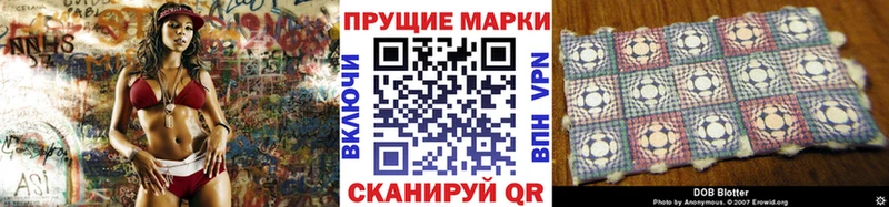 Наркотические марки 1,5мг  где продают наркотики  Опочка 
