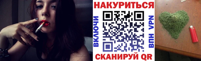 МАРИХУАНА Bruce Banner Опочка